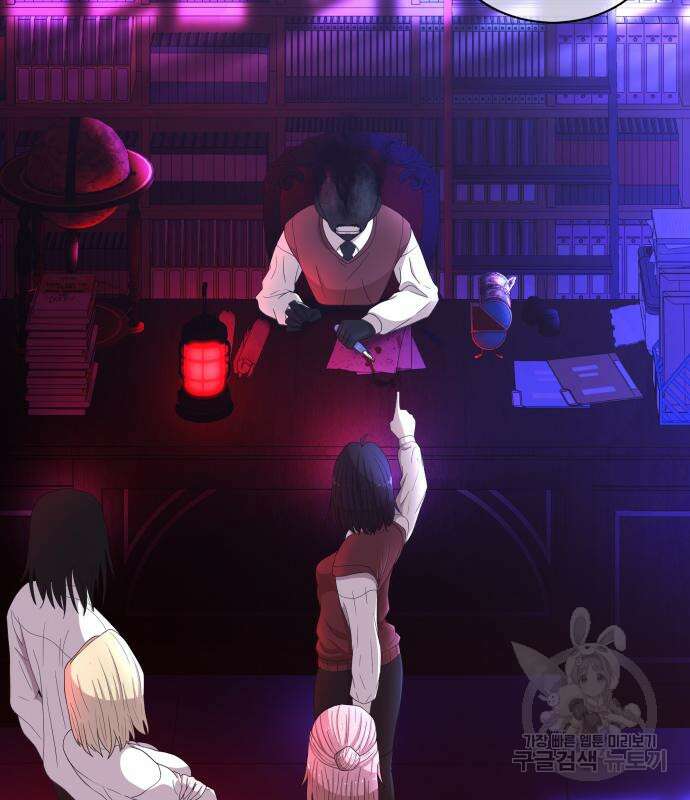 미라주 5화 43
