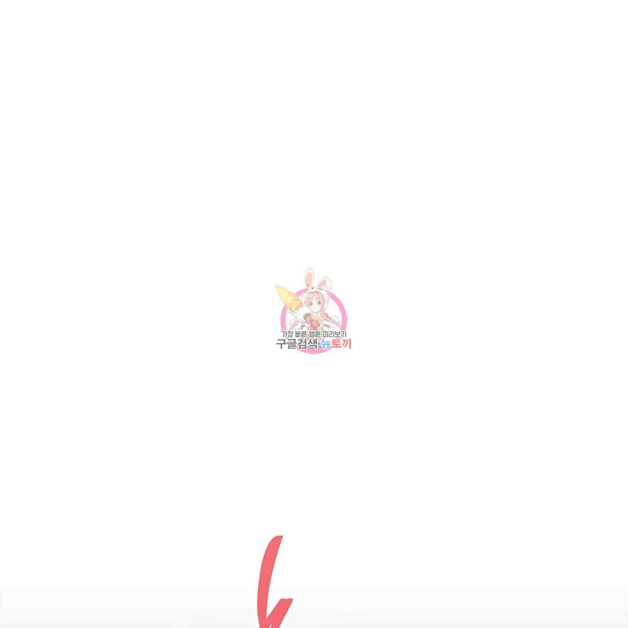이오해 40화 1