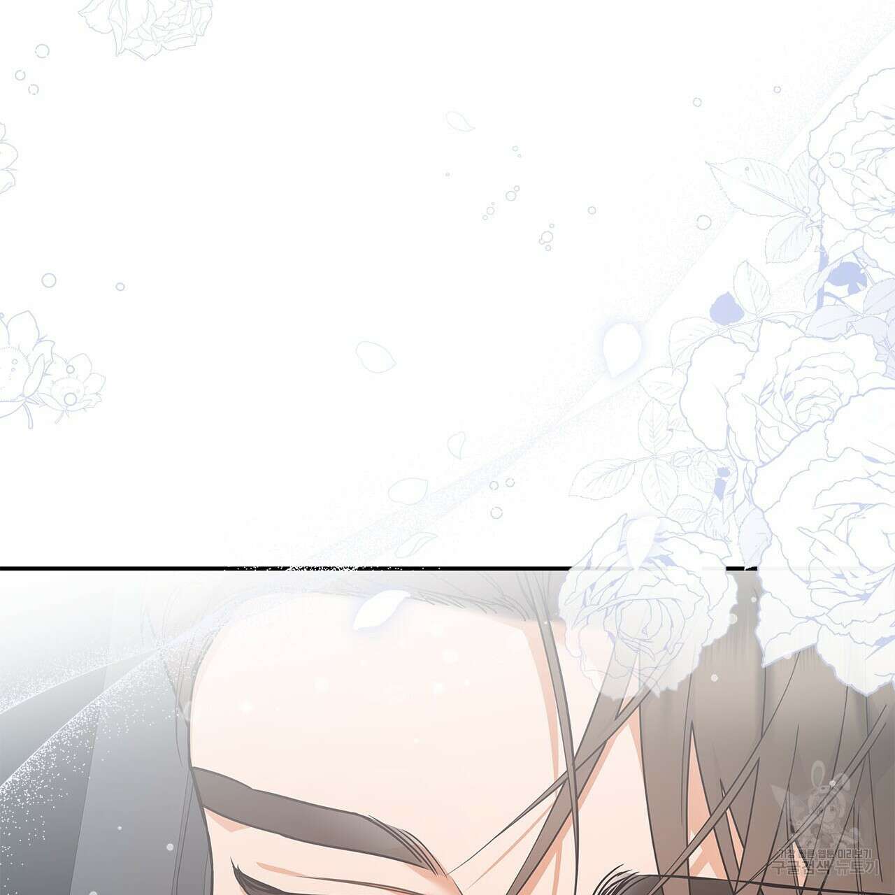 이오해 40화 23