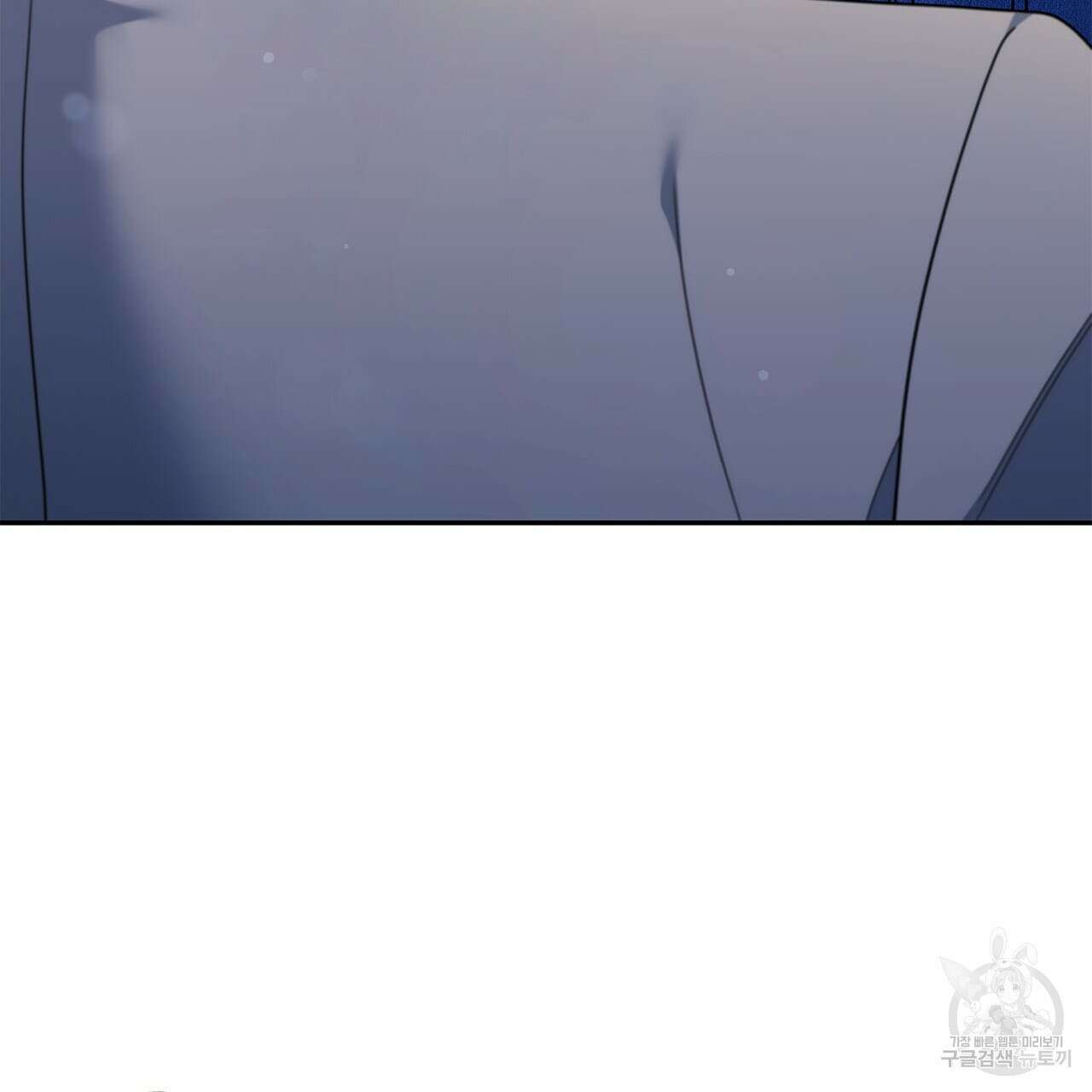 이오해 40화 29