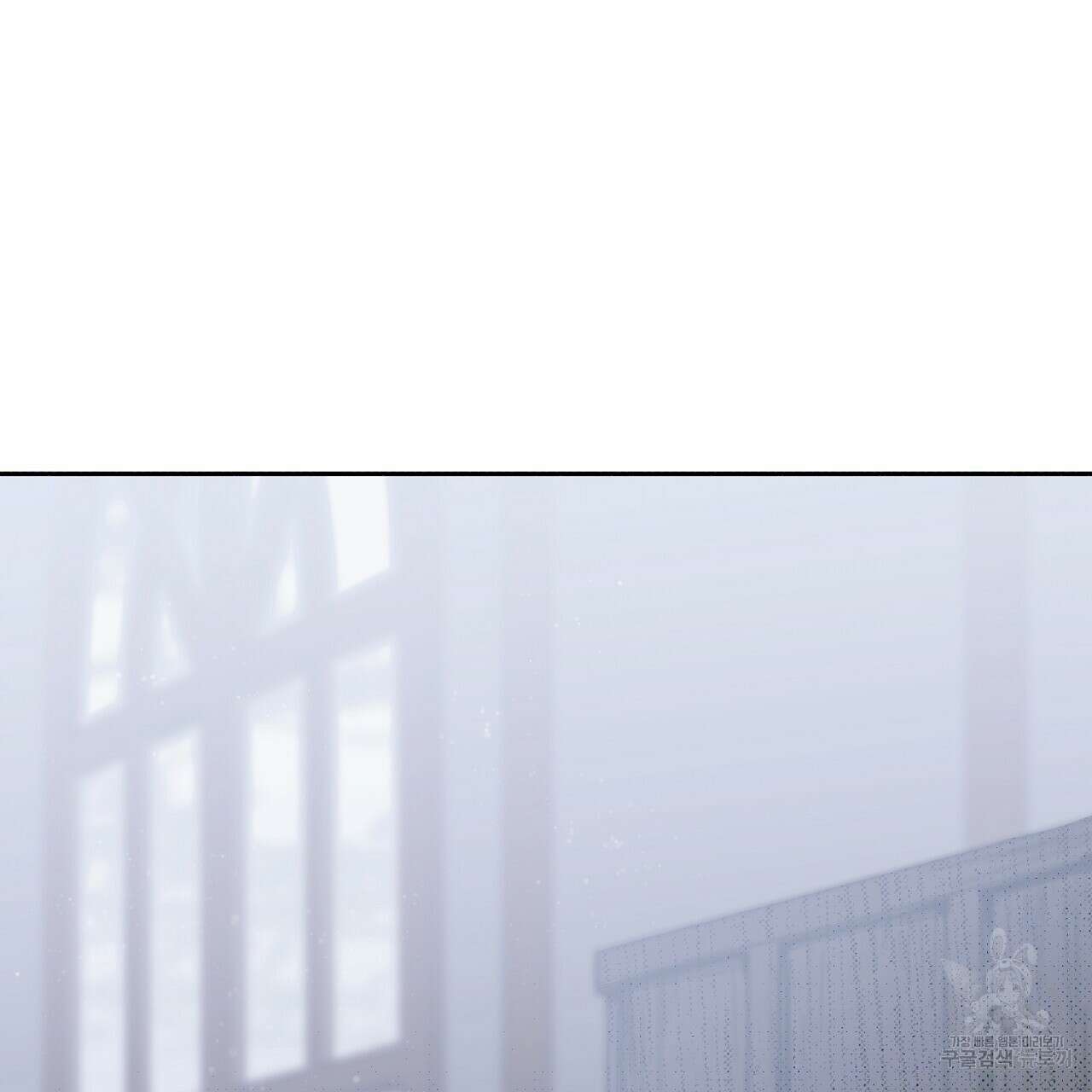 솔로 포 투 2화 19