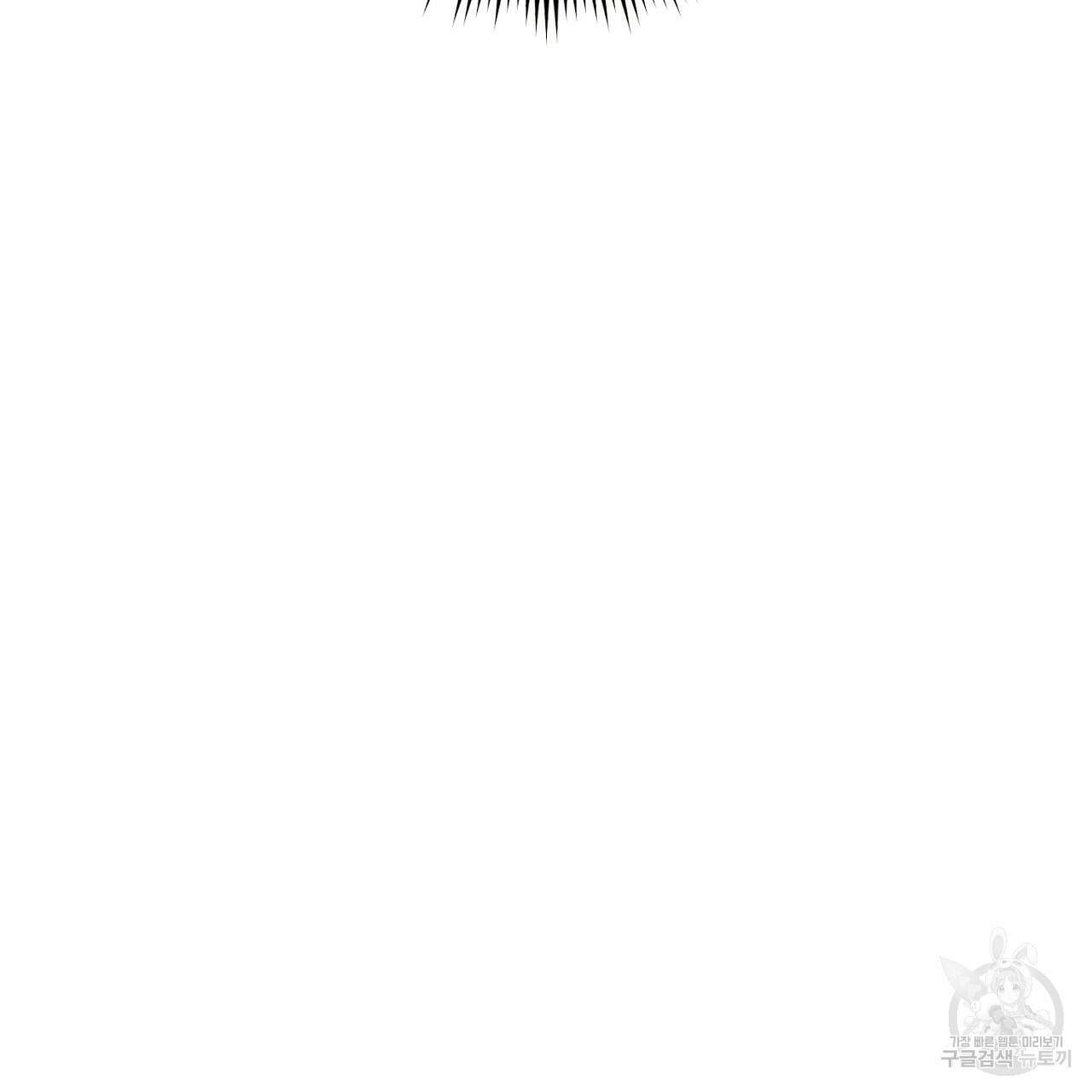 솔로 포 투 2화 49
