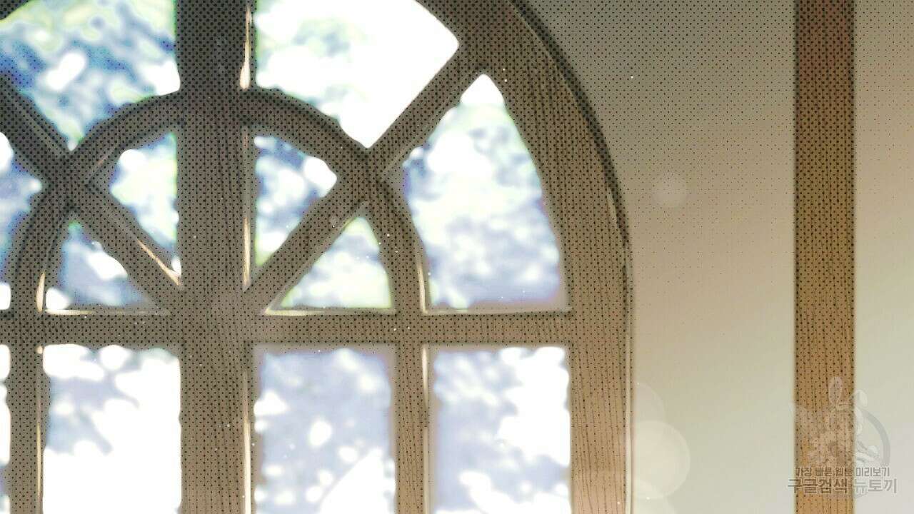 솔로 포 투 2화 116