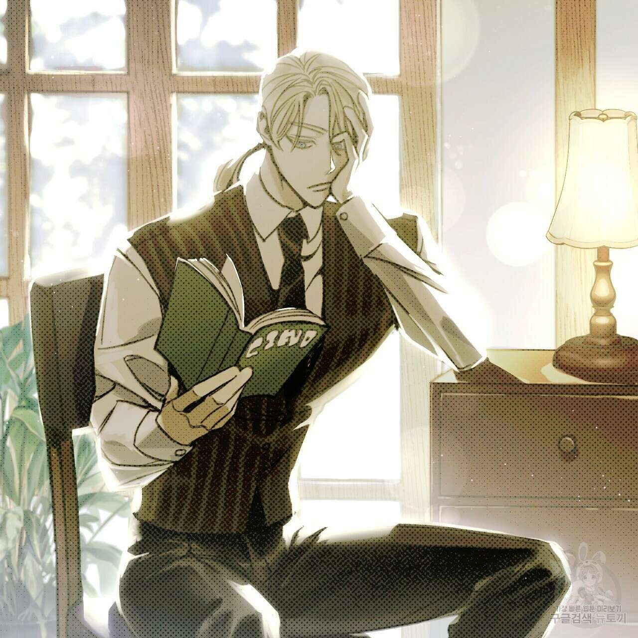 솔로 포 투 2화 117