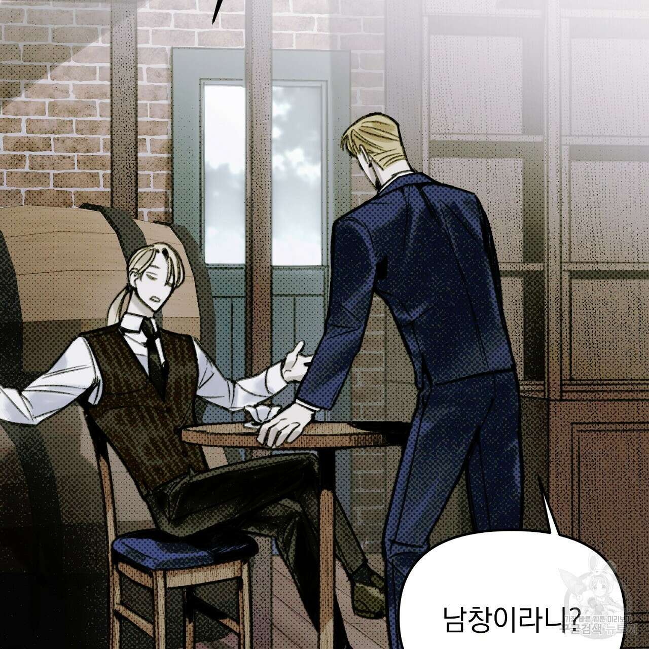 솔로 포 투 2화 171