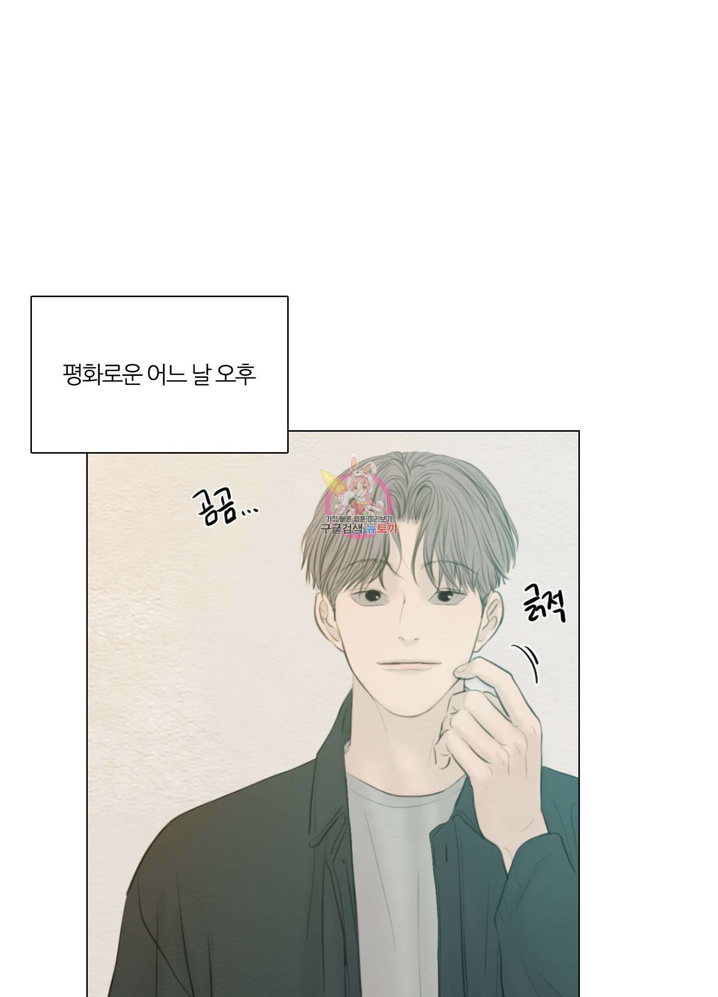 귀태 외전비궁지절 2화 1