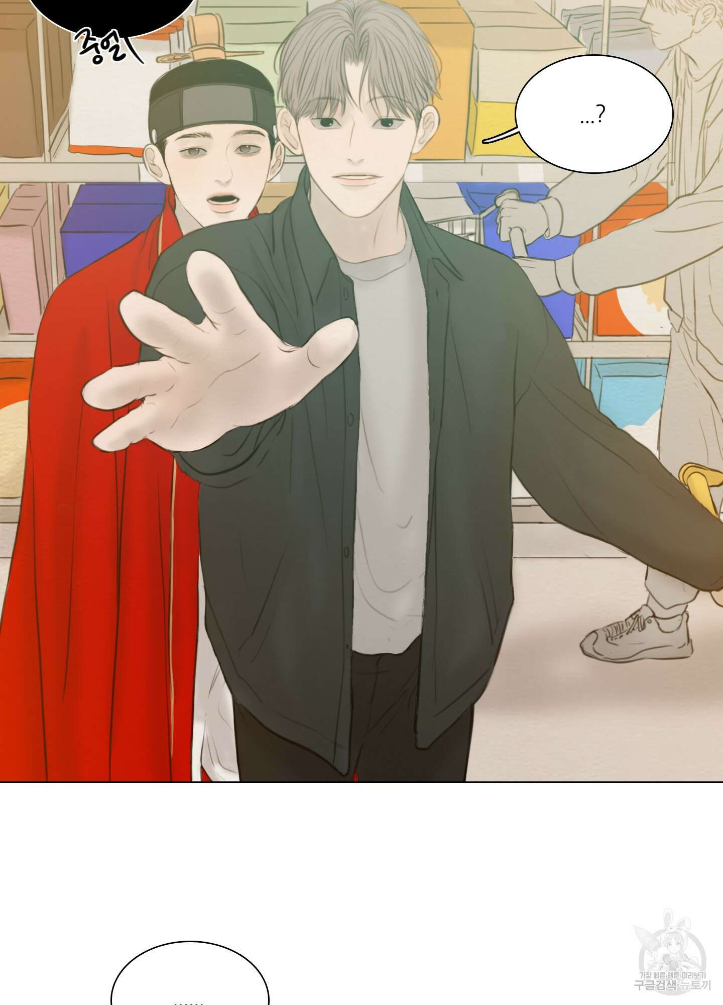 귀태 외전비궁지절 2화 3