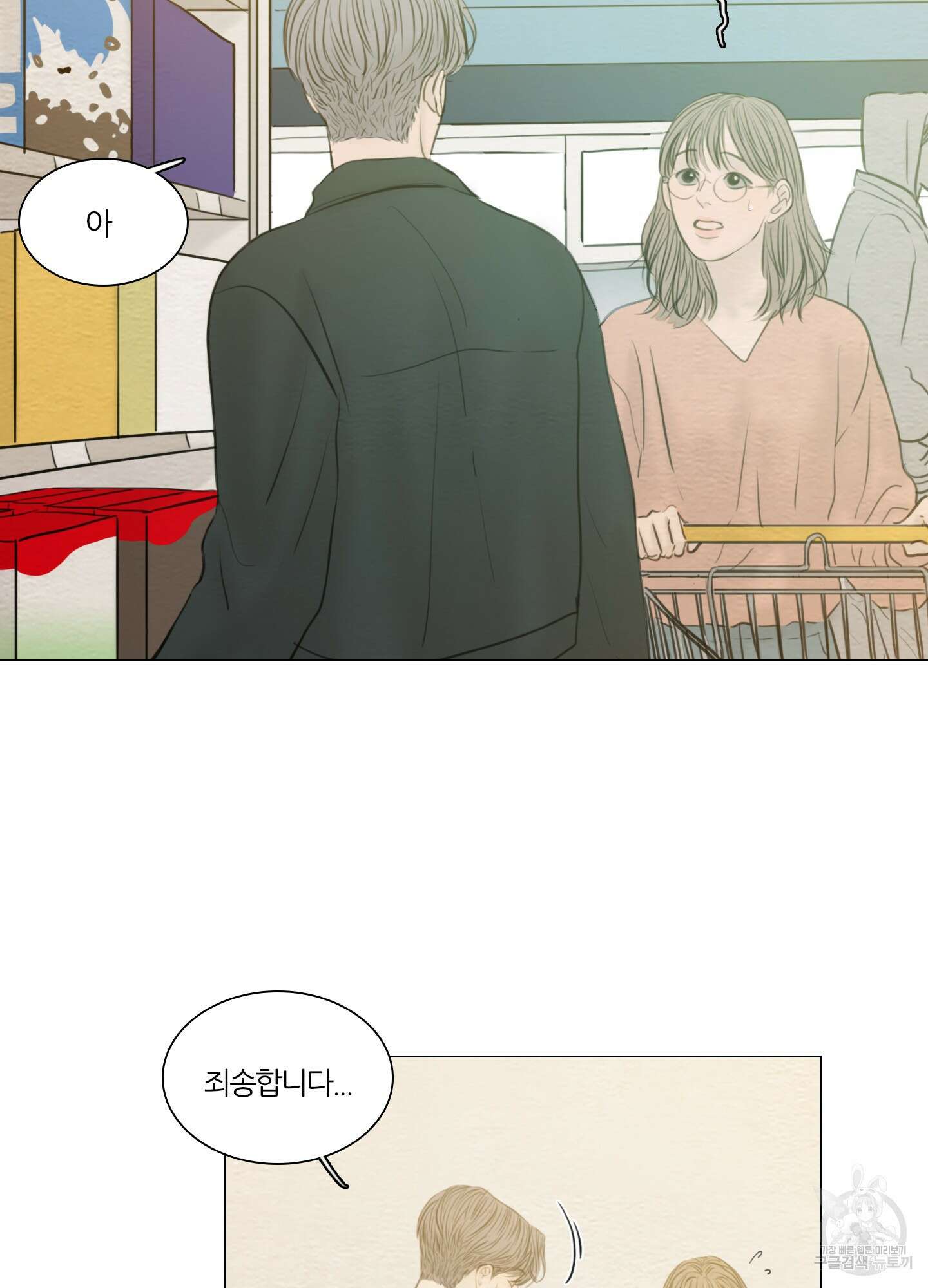 귀태 외전비궁지절 2화 8