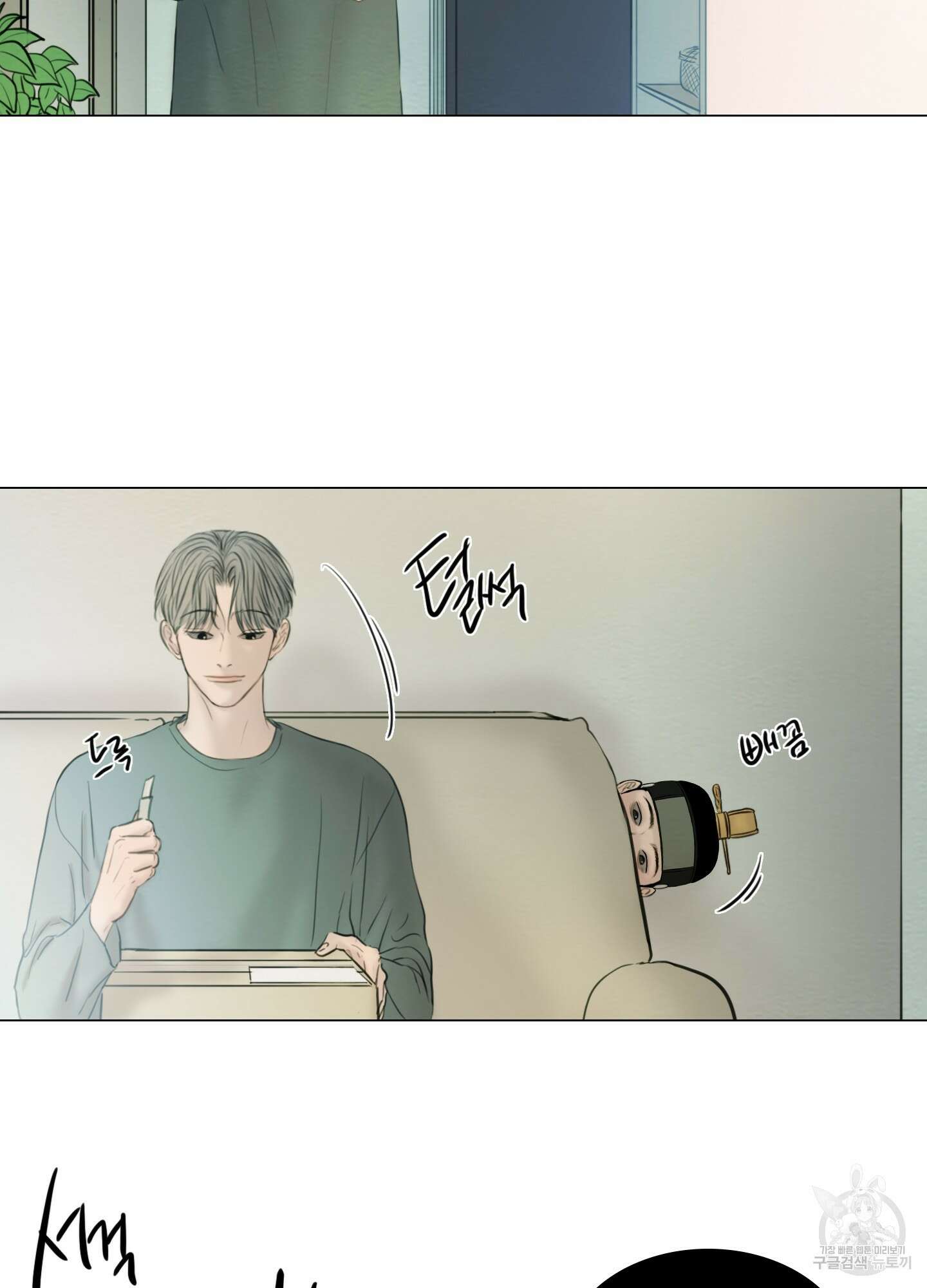 귀태 외전비궁지절 2화 11