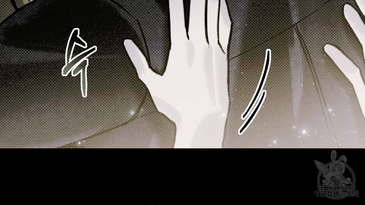 솔로 포 투 6화 158