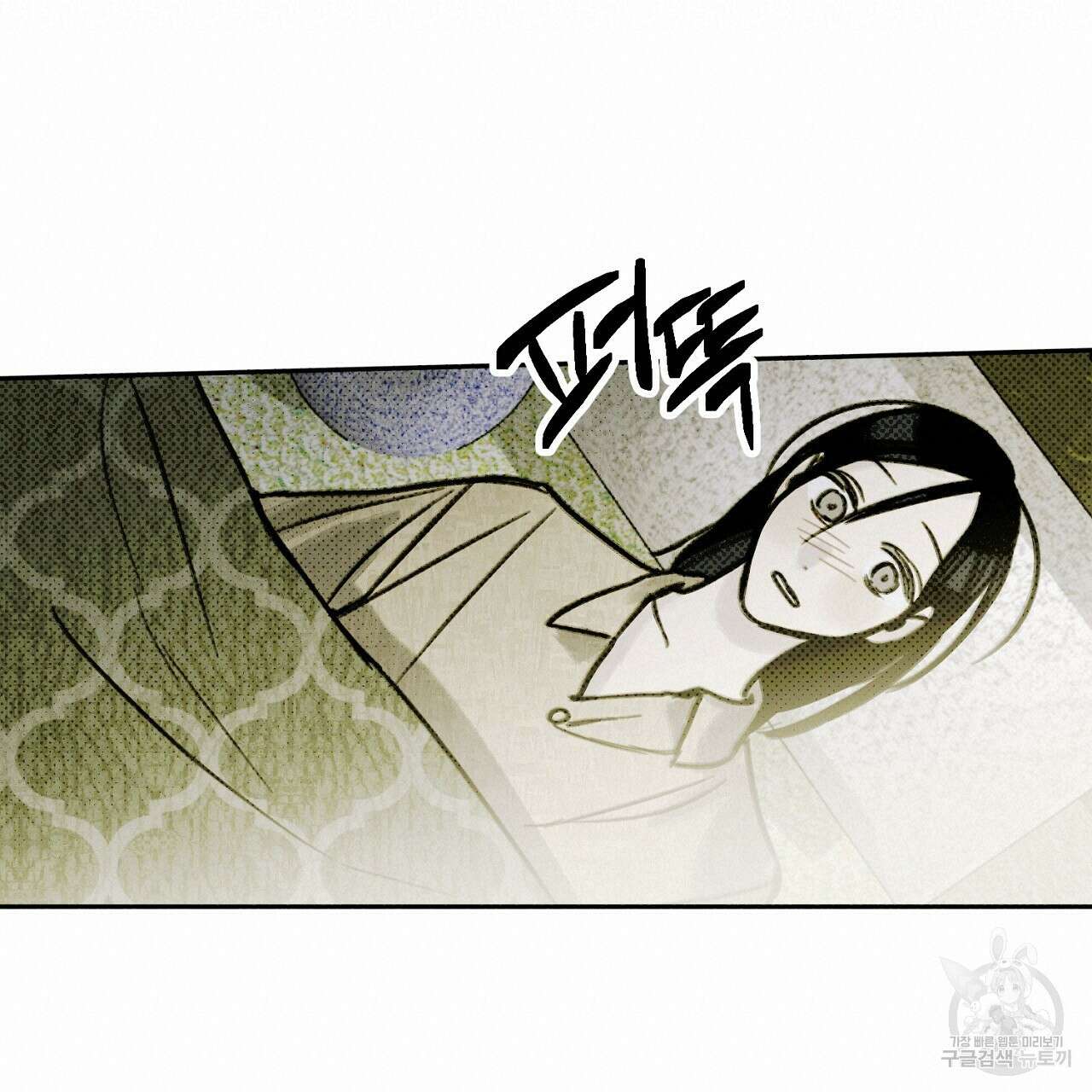 솔로 포 투 6화 169