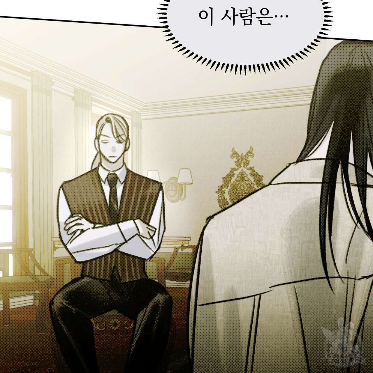 솔로 포 투 6화 175