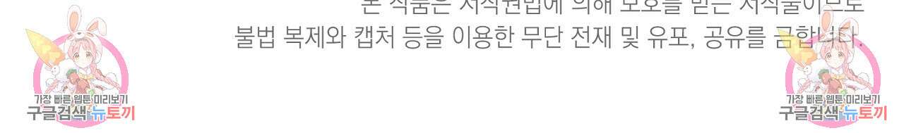 솔로 포 투 6화 185