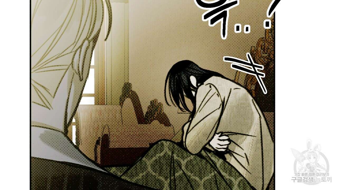 솔로 포 투 7화 20