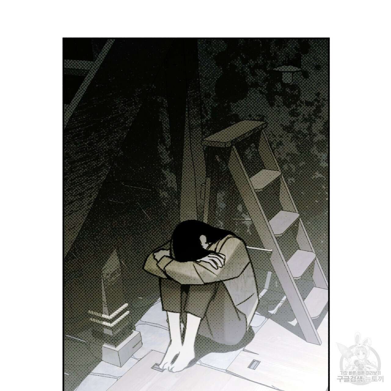 솔로 포 투 7화 29