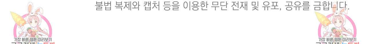 솔로 포 투 7화 203
