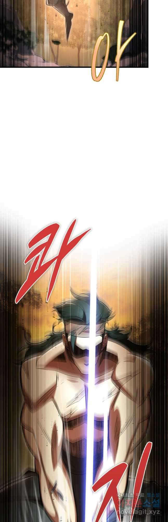 구천구검 67화 50