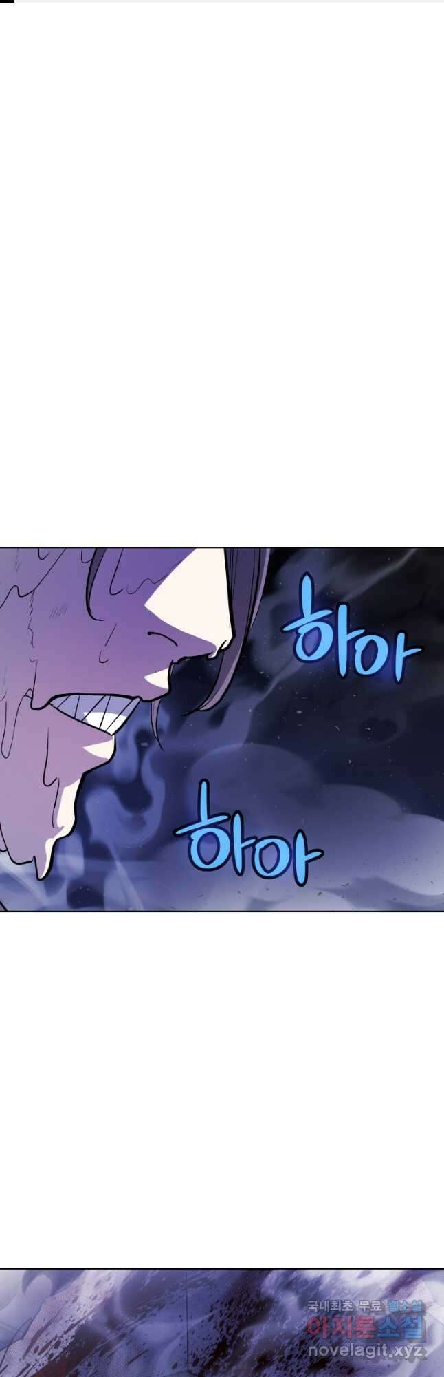 검빨로 레벨업 84화 1