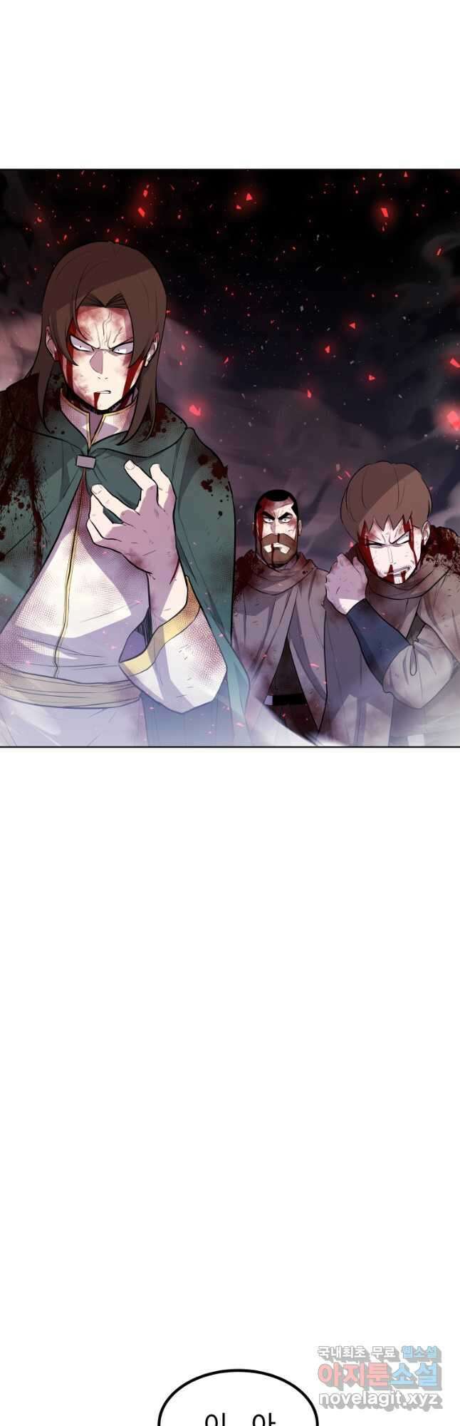 검빨로 레벨업 84화 7