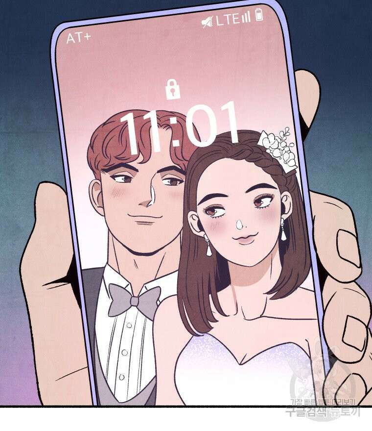 불공정 게임 12화 22