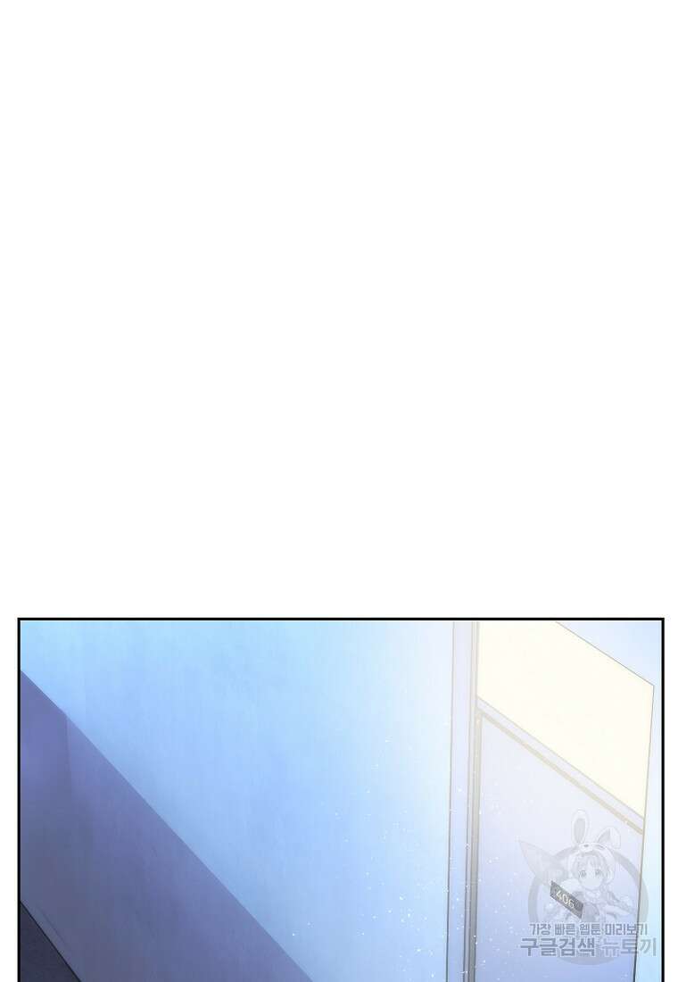 주작학원 31화 21