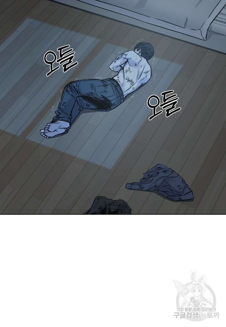 웃음 40화 3