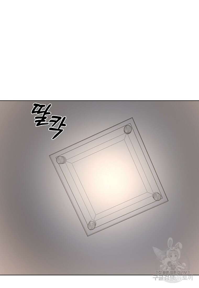 웃음 40화 6