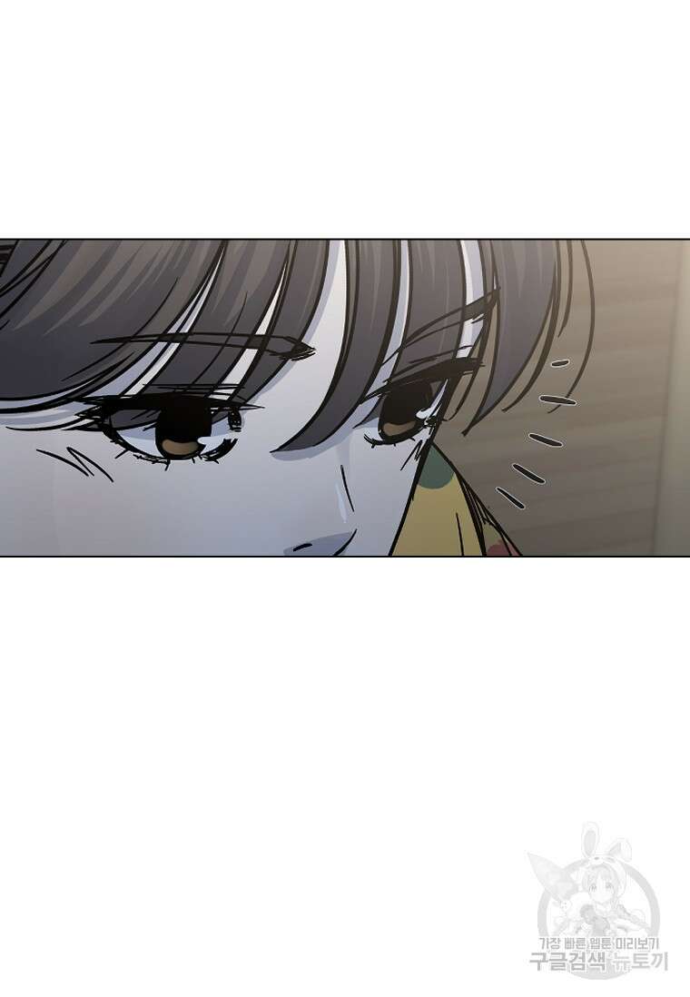 웃음 40화 10