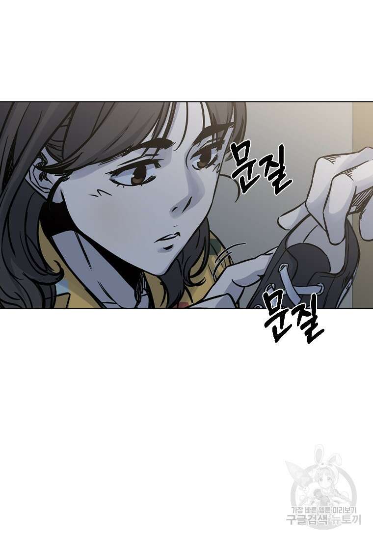 웃음 40화 12