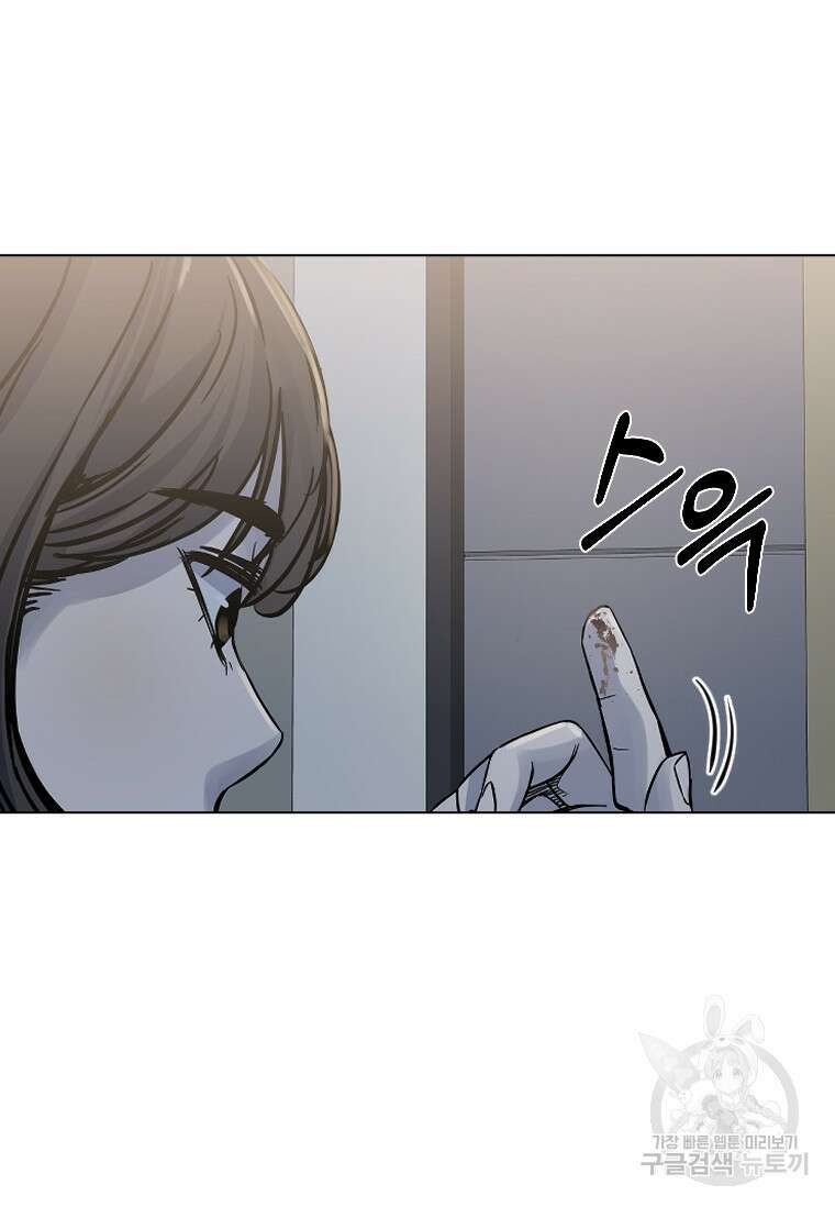 웃음 40화 13