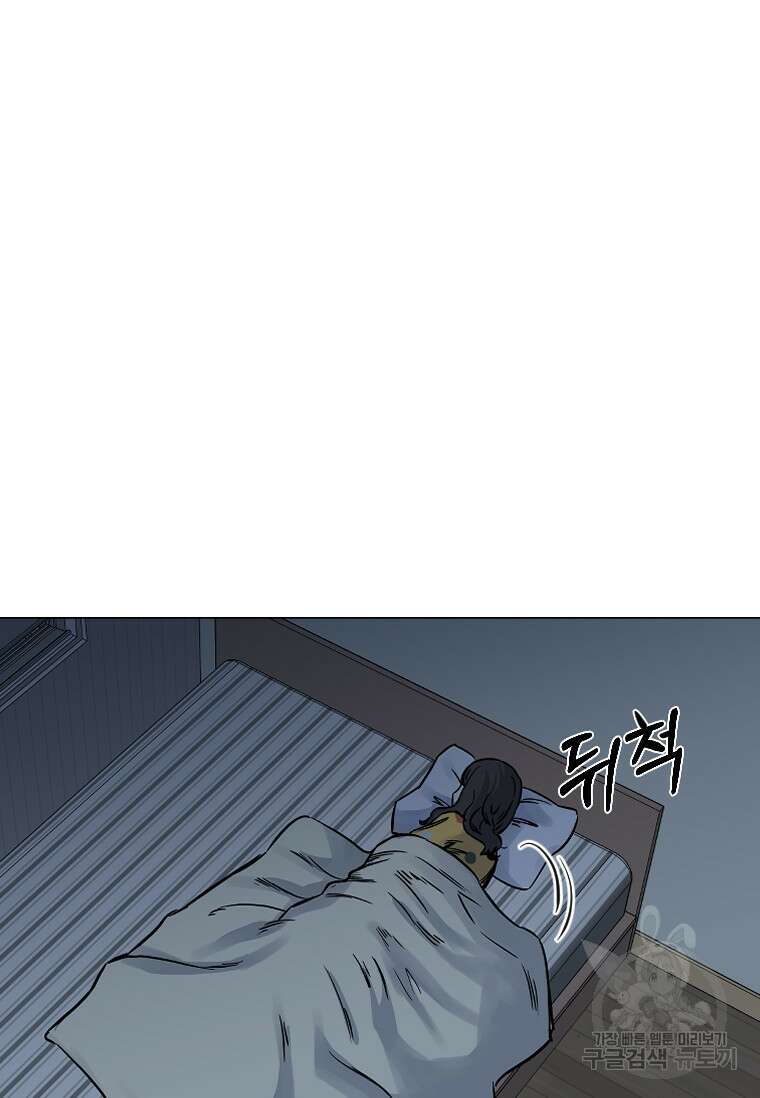 웃음 40화 17