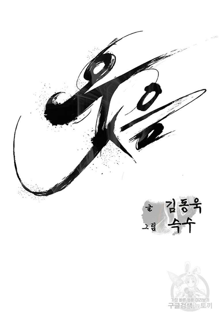 웃음 40화 22