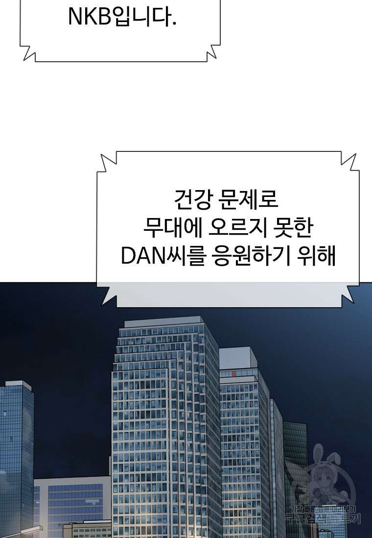 웃음 40화 24