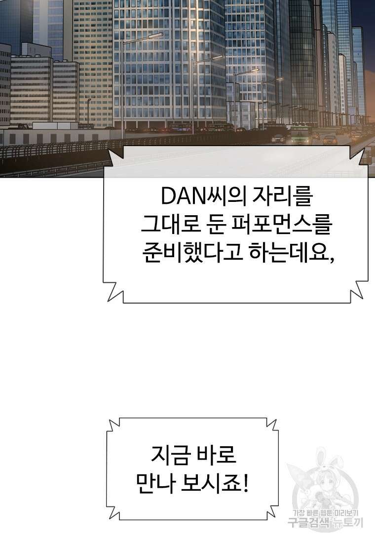 웃음 40화 25