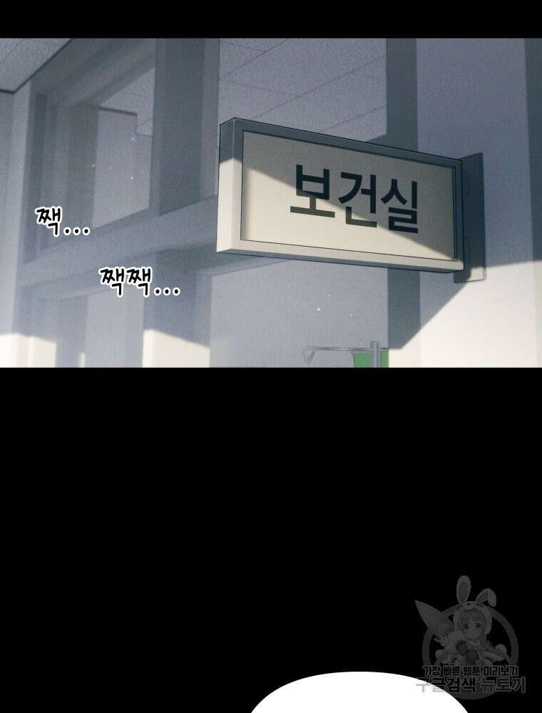 차원을 넘어 이세계아이돌 12화 46