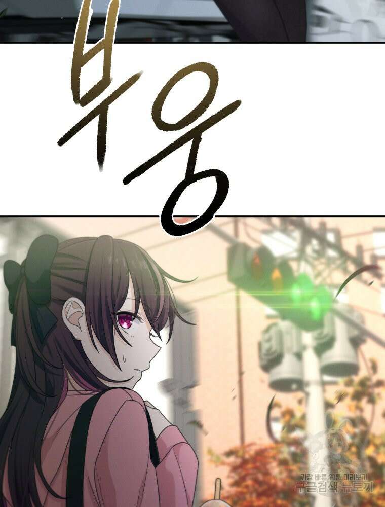 차원을 넘어 이세계아이돌 12화 80