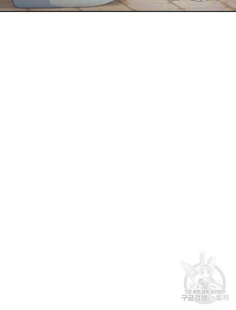 차원을 넘어 이세계아이돌 12화 155