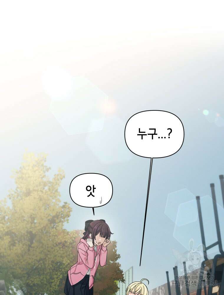 차원을 넘어 이세계아이돌 12화 156