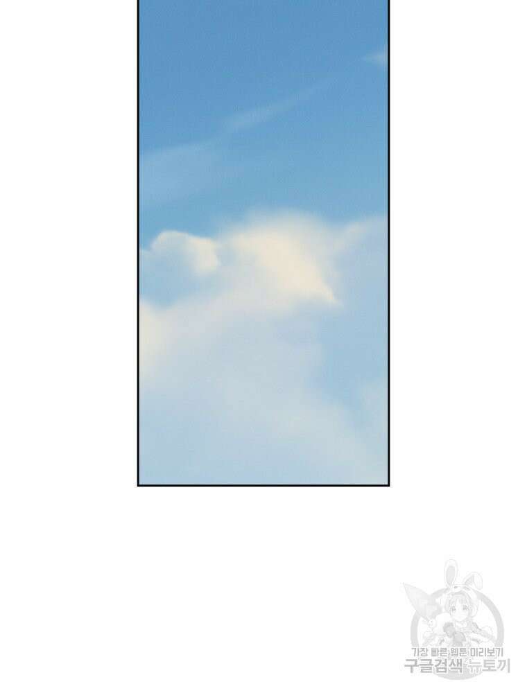 차원을 넘어 이세계아이돌 12화 159