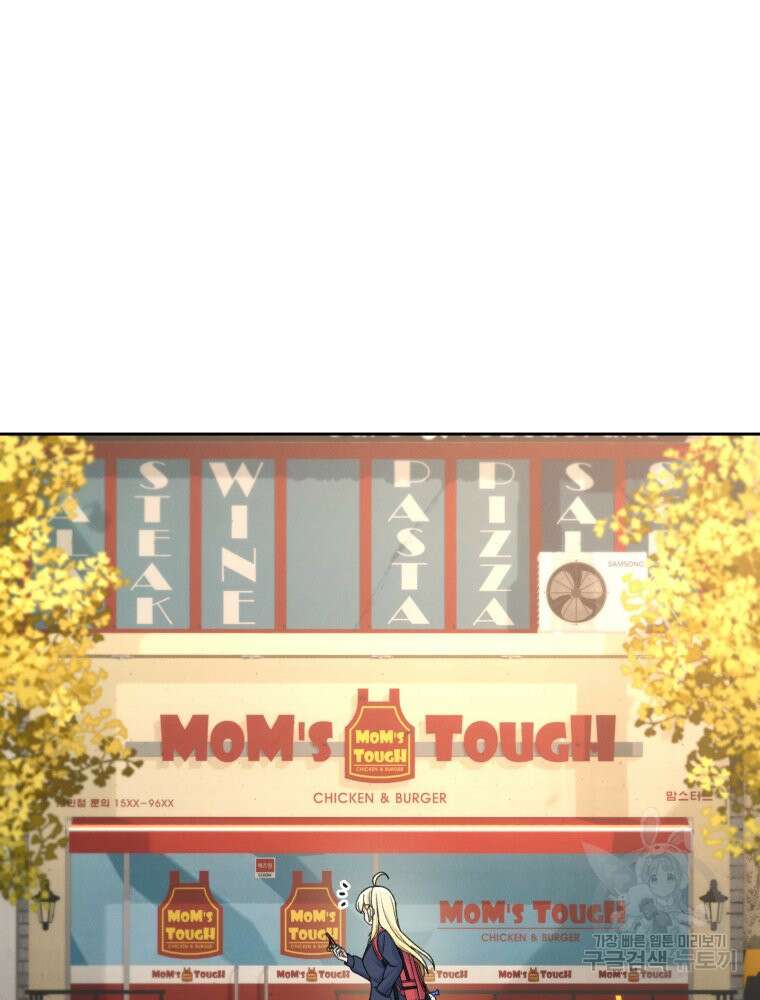 차원을 넘어 이세계아이돌 12화 186