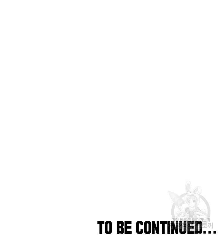 차원을 넘어 이세계아이돌 12화 209