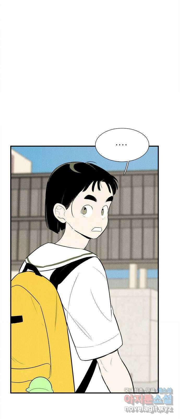 세기말 풋사과 보습학원 118화 6