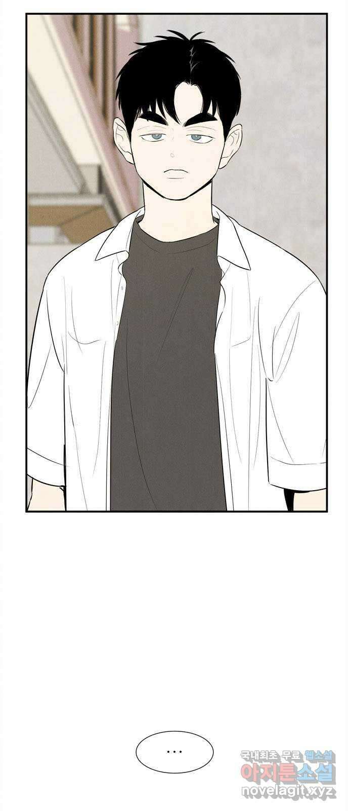 세기말 풋사과 보습학원 118화 7