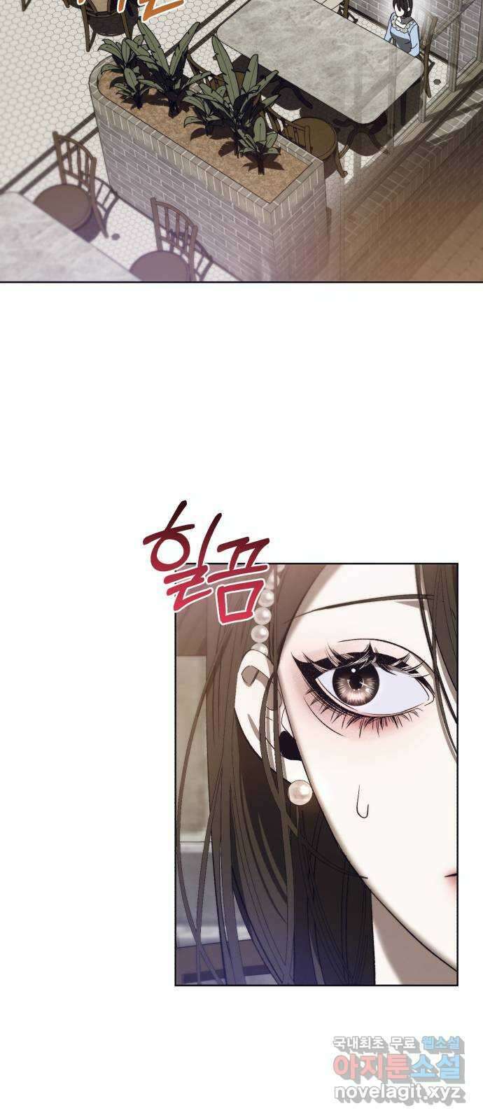 푸른 밤, 황홀의 윤무 43화 PART2. IRA: 광시곡 (5) 3