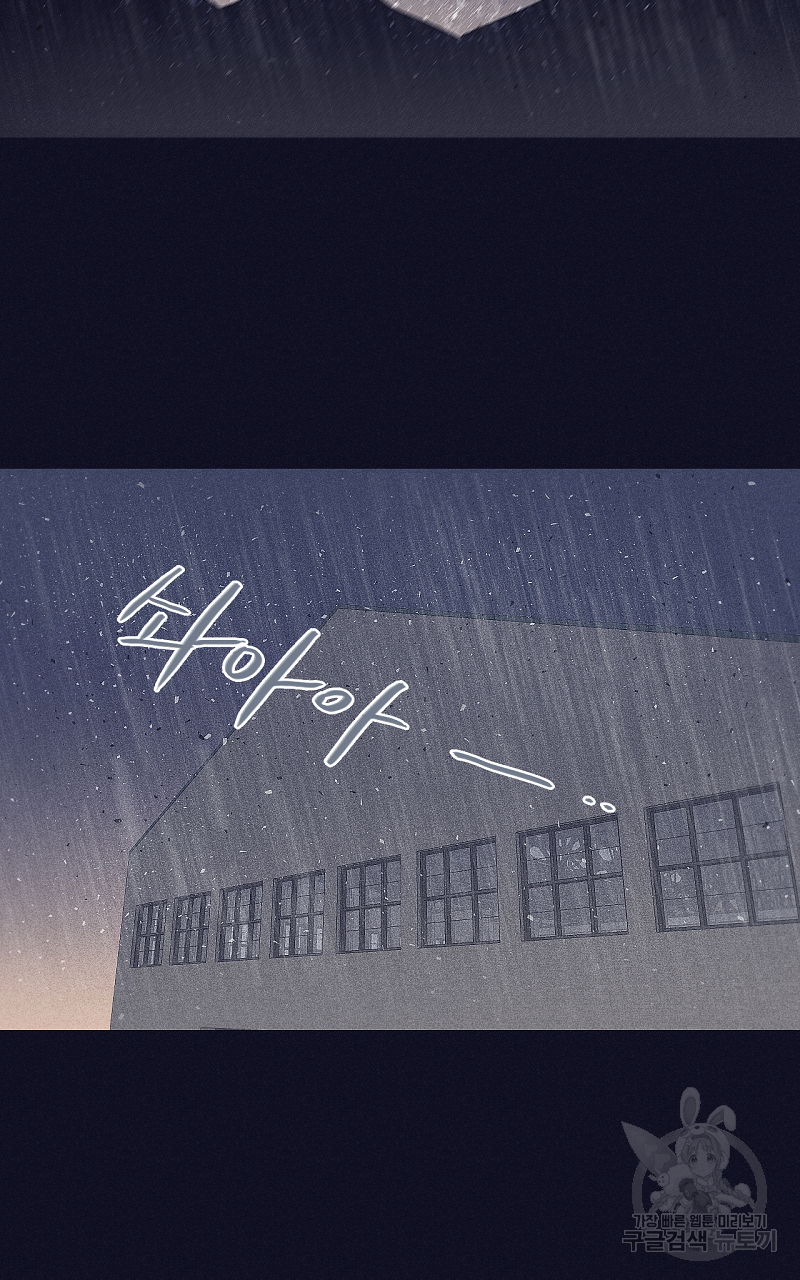 폭풍의 언덕 17화 7