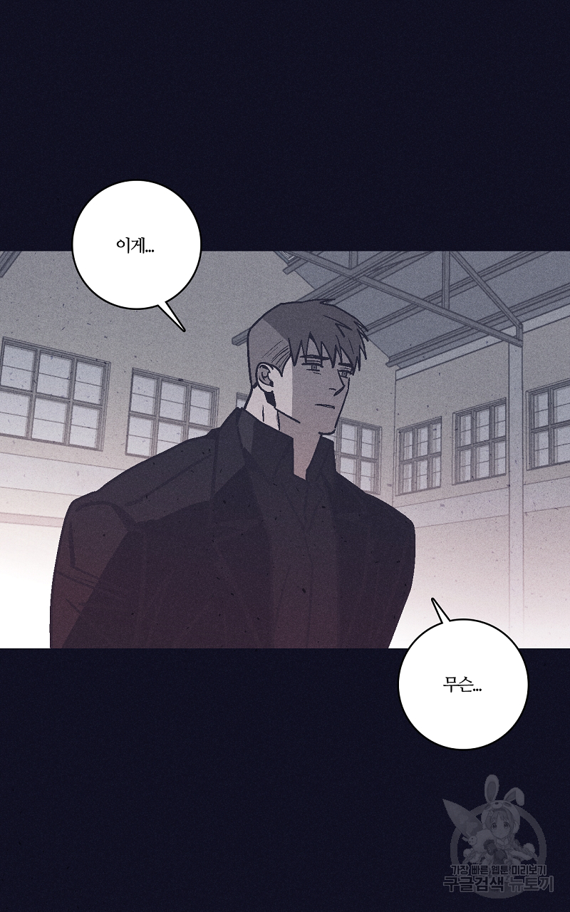 폭풍의 언덕 17화 26