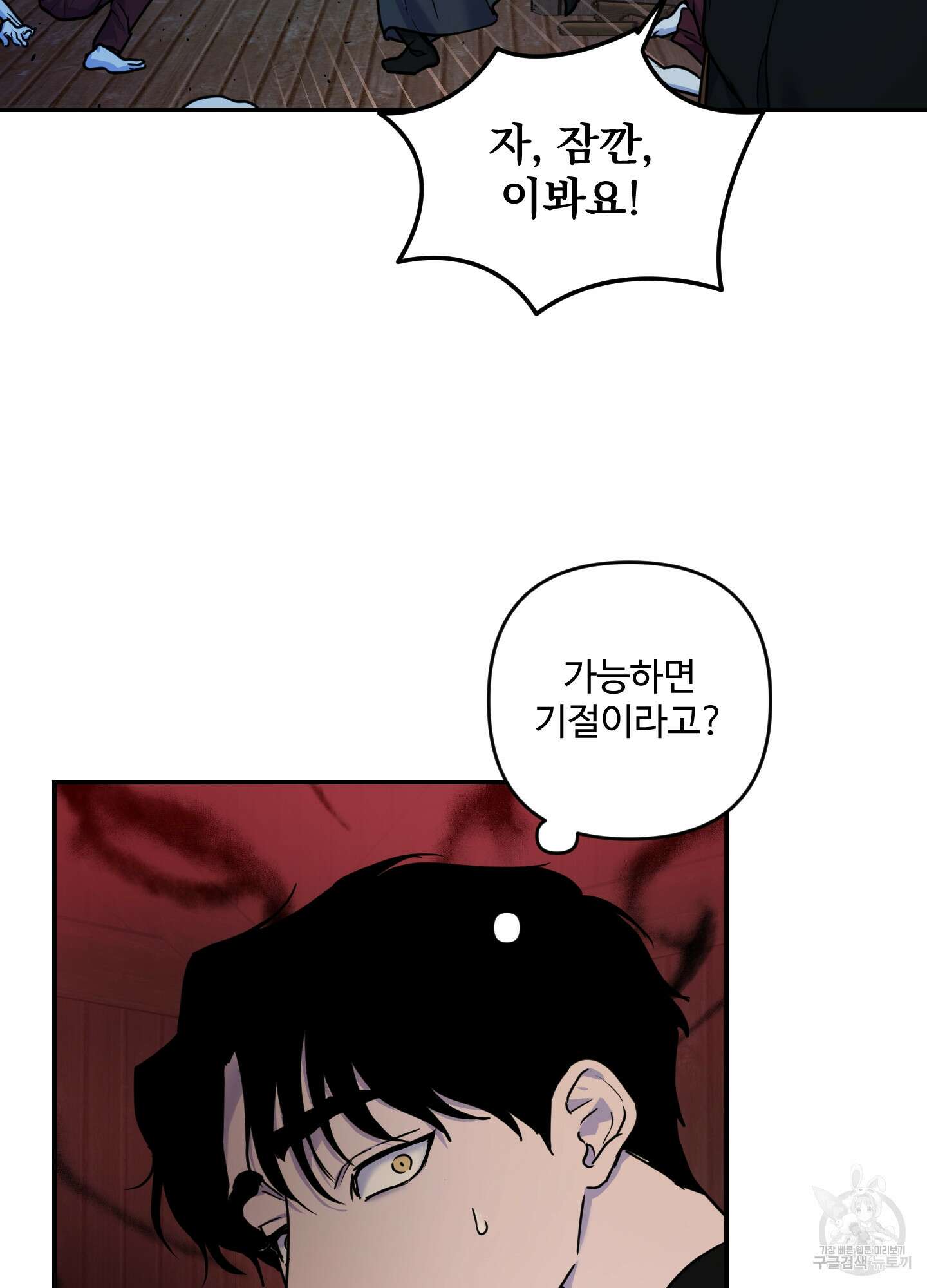 알로샤의 꽃 10화 13