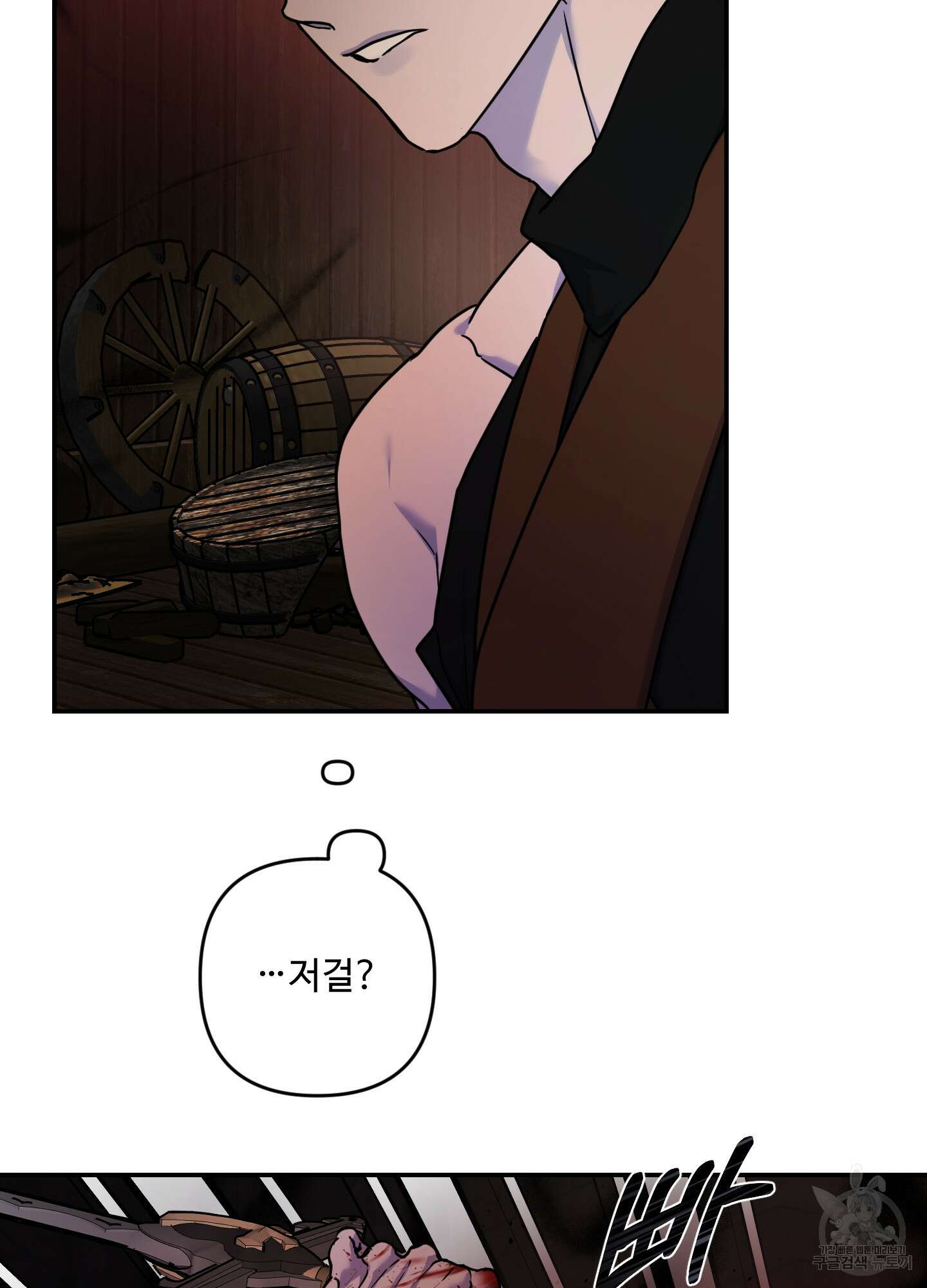 알로샤의 꽃 10화 14