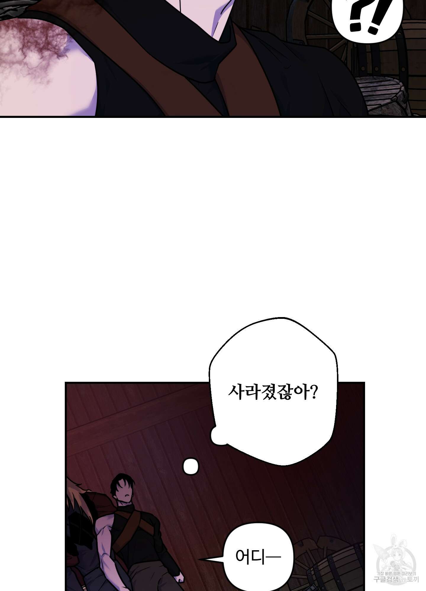 알로샤의 꽃 10화 18
