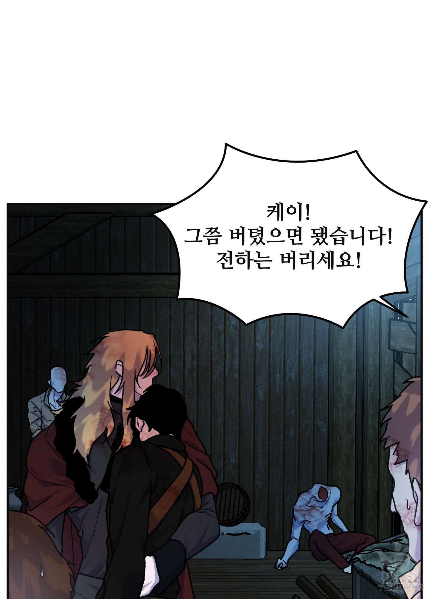 알로샤의 꽃 10화 37